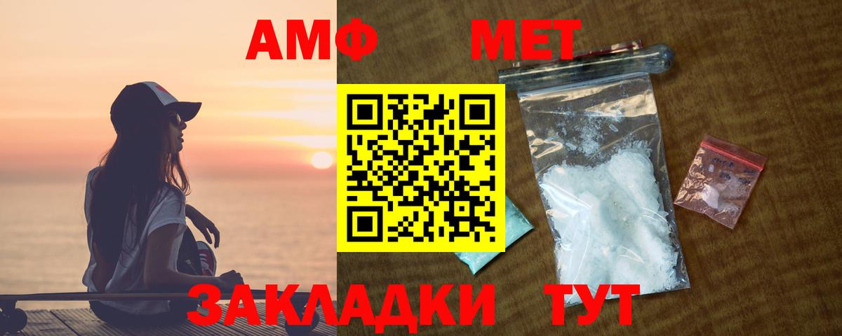 АМФ  АМФ  Вход с VPN  Холмск  АМФ 97% 