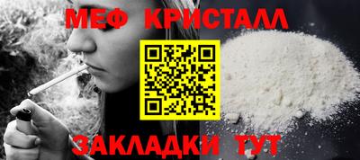 мдма Краснокаменск