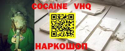 гашишное масло Комсомольск-на-Амуре