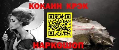 каннабис Конаково