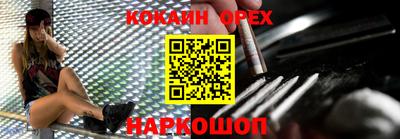 каннабис Конаково