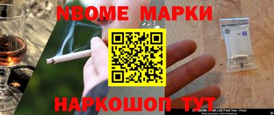 гашишное масло Комсомольск-на-Амуре