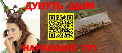 каннабис Конаково