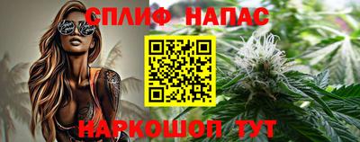 каннабис Конаково