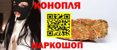 каннабис Конаково