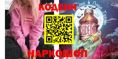 гашишное масло Комсомольск-на-Амуре