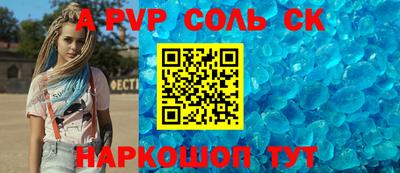 мет Краснознаменск