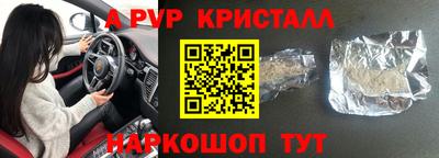 каннабис Конаково
