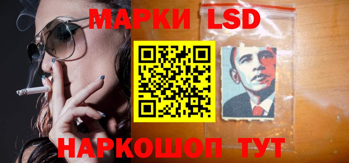 Лсд 25 экстази кислота Холмск