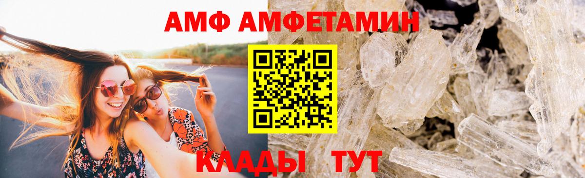 Метамфетамин винт  Метамфетамин  Метамфетамин винт  Холмск  Вход с VPN 