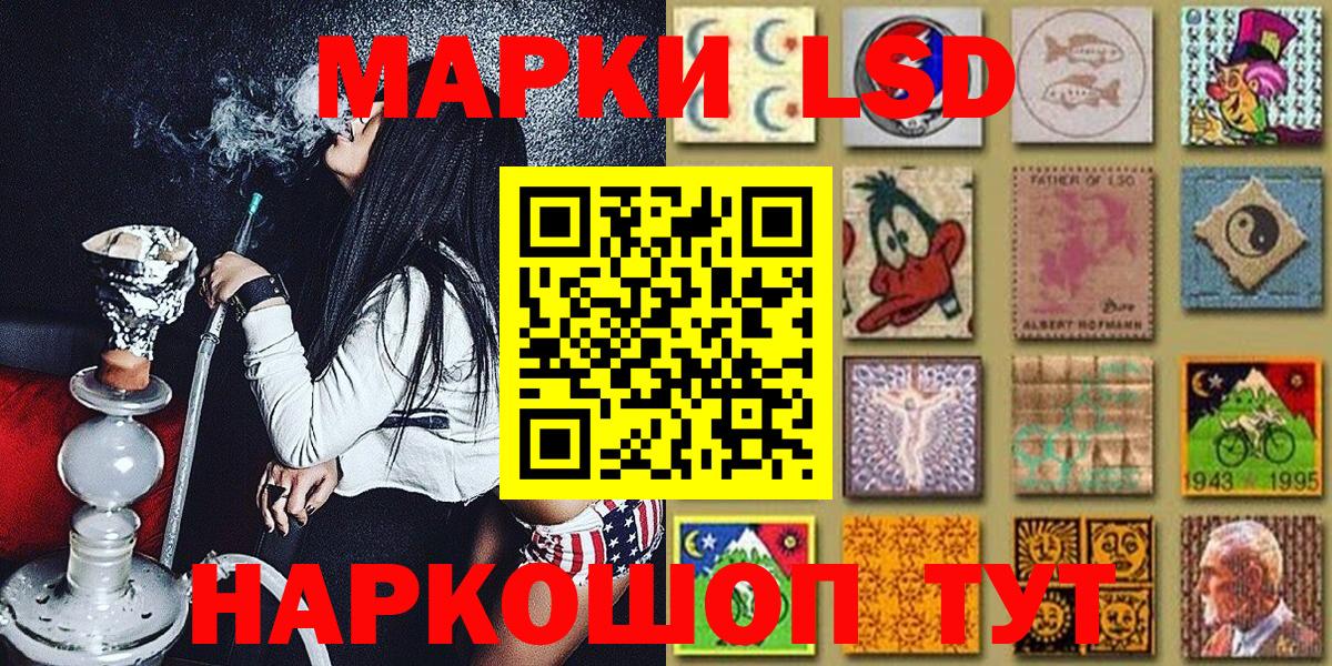 Марки NBOMe 1,5мг Холмск